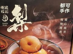 -都可手作(学士街手作店)