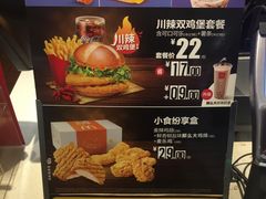 -麦当劳(西安雁塔路店)