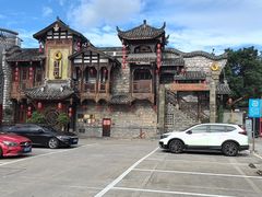 -红运火锅·中国名火锅·国风演绎(省体店)