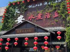 -永安水煮活鱼·仪征菜(仪征奥林匹克店)
