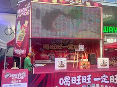 -吾悦广场(南京鼓楼店)