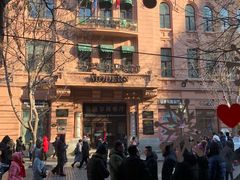 -华梅西餐厅(哈尔滨中央大街店)
