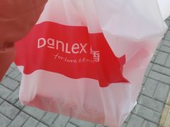 -丹香(青岛伊春路店)
