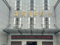 -威远炮台