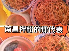 -小罗子汤店(大士院总店)