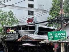 -Doo Dee Thai Food(Issan/Isaan/Esan)