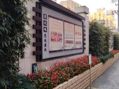 -上海商业会计学校