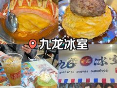 -九龙冰室(动漫星城店)