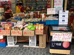 零售区-老同盛(昌里路店)