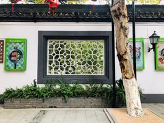 -1912街区