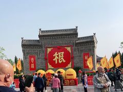 -大槐树寻根祭祖园