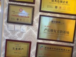 -茜尔维亚修身连锁(闵行莘庄店)