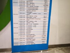 -中国宋庆龄青少年科技文化交流中心