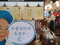 -外婆味道·云南经典家常菜(北站店)