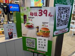 -德克士(广州南站店)