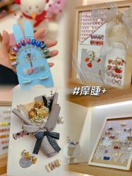 -摩睫+皮肤管理·科学美容中心