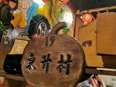 -金掌勺锅包肉(太原万达店)