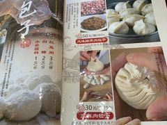 菜单-张包铺(关东古巷店)
