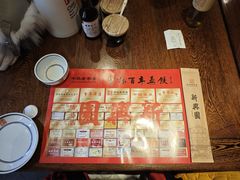 -新兴园饺子馆(河南街店)