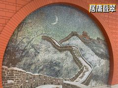 -杨庄(地铁站)
