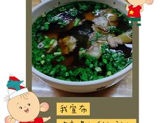 -清真蒋有记(老门东店)