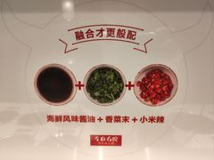 -左庭右院鲜牛肉火锅(苏州园区永旺店)