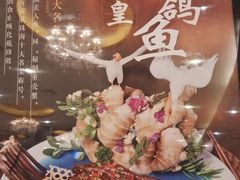 -益利大酒楼(井岸店)