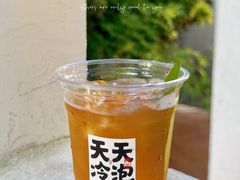 -颈渴