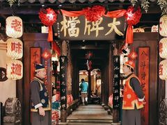 -南京大牌档(龙湖长楹天街店)