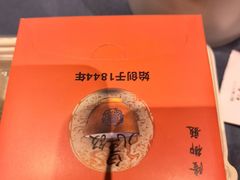-皇饭儿·乾隆御题·百县千碗(高银街总店)