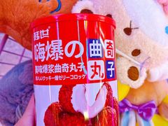 -风云再起游乐汇(北京西单西西友谊店)