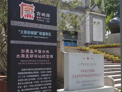 -文瀛公园