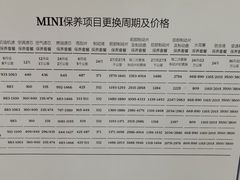 -上海普陀宝诚MINI4S店(红柳路店)