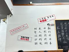 -丰烟起(象兴路店)