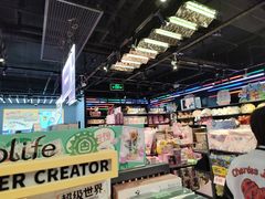 -酷乐潮玩(五道口购物中心店)