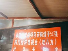 -百年粉蒸牛肉