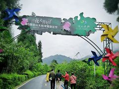 -太阳湾风景区
