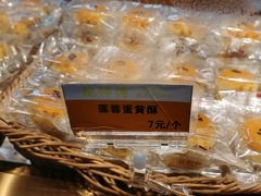 -鲍师傅糕点(八一馆店)