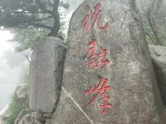 -南岳衡山风景名胜区