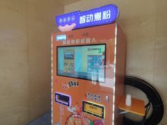 -玉苍山国家森林公园