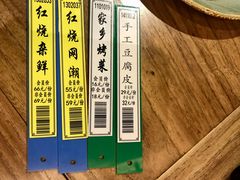 -老宁波1381餐厅(桃源中路店)