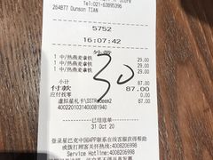 -星巴克(七宝领展广场1F店)