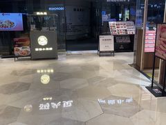 -码头见·潮汕菜(领展中心城店)