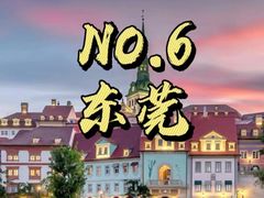 -莆田湄洲妈祖祖庙