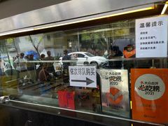 -老黄记手撕烤兔(玉林街店)