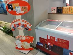 -船歌·鱼水饺青岛菜(枫蓝国际购物中心店)