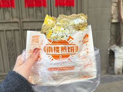 -南楼煎饼(滨江道店)