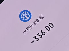 -天龙八部武侠城