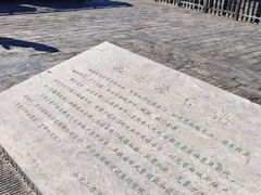 -虞山城墙