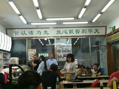 大堂-华天新川面馆(缸瓦市店)